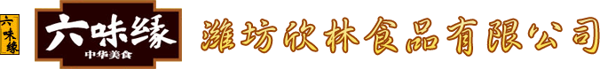 欣林食品logo